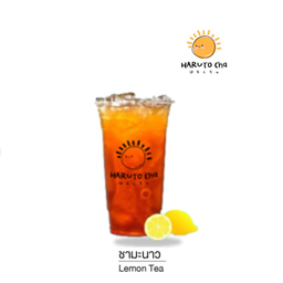 ชามะนาว