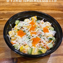 ข้าวหน้าเคลิฟอเนีย