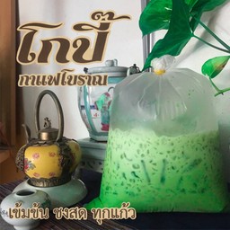 แคนตาลูปนม