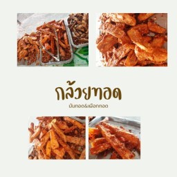 ก๋วยเตี๋ยวเนื้อโกเด้ง อาหารตามสั่ง ซ.8