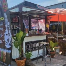 ร้านผลไม้สด & ชาบังนัน 692
