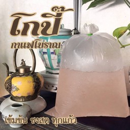 ลิ้นจี่โซดา