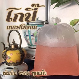 แดงลิ้นจี่โซดา