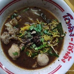 ก๋วยเตี๋ยว โฮเด้ง-โกเด้งร้านลาบสุรินทร์ปลาเผา โฮเด้ง-โกเด้ง
