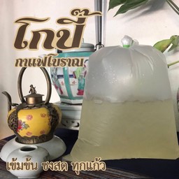 น้ำผึ้งมะนาว