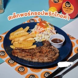 สเต็กหมูพอร์คช็อบ