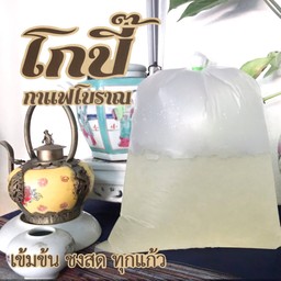 น้ำมะนาวโซดา