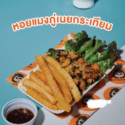 หอยแมลงภู่เนยกระเทียม