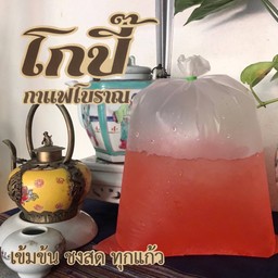 สตอเบอรี่โซดา