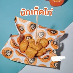 นักเก็ตส์ไก่