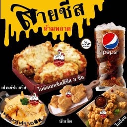 Al.Baik ไก่ทอด อัลเบค ฮาลาล (دجاج مقلي ألبيك حالان) Al.Baik ไก่ทอด อัลเบค ฮาลาล (دجاج مقلي ألبيك حالان)