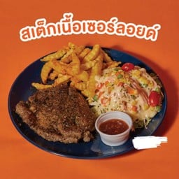 เนื้อเซอร์ลอยด์ DV
