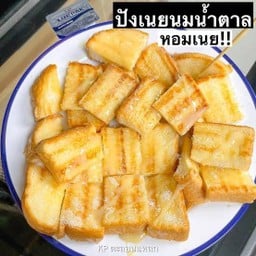 ปังปิ้งลาดพร้าว107แยก14