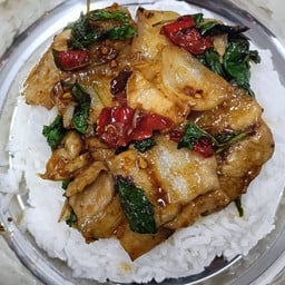 กระเพราหมูสามชั้น