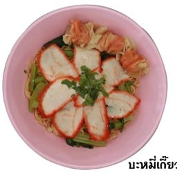 ชายสี่หมี่เกี๊ยว ถนนข้าวหลาม