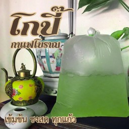 กีวี่โซดา