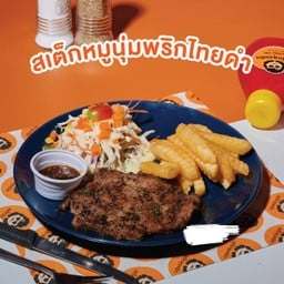 สเต็กหมูพริกไทยดำ