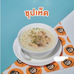 ซุปเห็ด