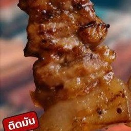 มนต์หมูปิ้งโบราณ นวลจันทร์58