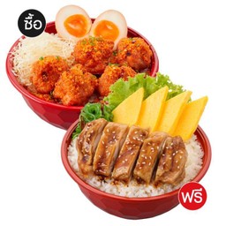 Oishi Kitchen Enjoy January ซื้อ 1 ฟรี 1 E