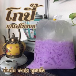 บลูเบอร์รี่นม