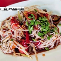 ตำซั่ว