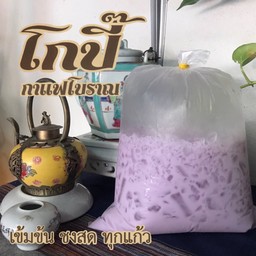 นมเผือก