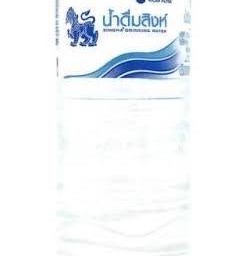 น้ำดื่มสิงห์ 600มล.