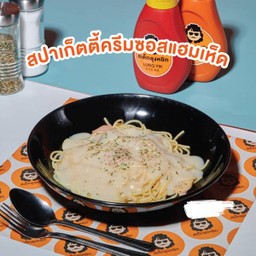 สปาเก็ตตี้ครีมซอสแฮม+เห็ดDV