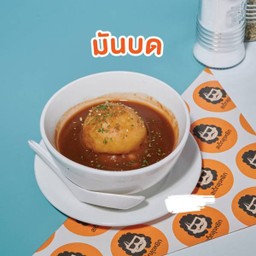มันบดDV