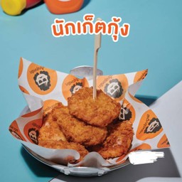 นักเก็ตกุ้ง.
