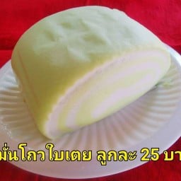 ขนมจีบซาลาเปาเจ๊โอ๋ ถนนคนเดิน หน้าวัดโอกาส