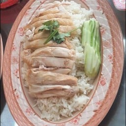 ข้าวมันไก่ลูกเทพ
