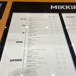 MiKKiRUN - True Digital Park 101 วัน-โอ-วัน เดอะเทิร์ดเพลส