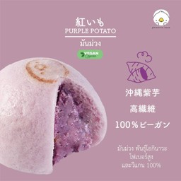 Purple potato