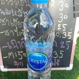 น้ำเปล่า
