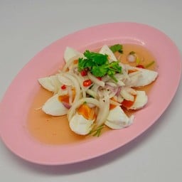 ยำไข่เค็ม