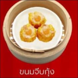 MENU_2040454BO_1673001603