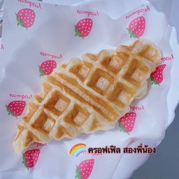 ออริจินัล