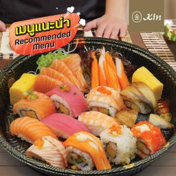 ชุดสเปเชี่ยลซาชิมิ ซูชิ