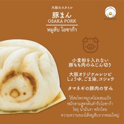 Osaka pork
