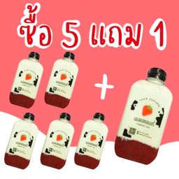 นมสดสตรอเบอรี่เกาหลี หวานน้อย ซื้อ 5 แถม 1
