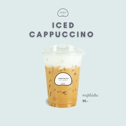 คาปูชิโน่เย็น ICED CAPPUCCINO