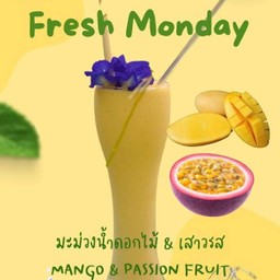 เฟสมันเดย์