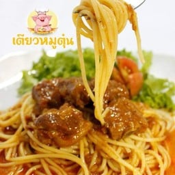 สปาเกตตีซี่โครงหมูน้ำแดง