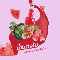 น้ำแตงโมโซดา