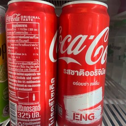 โค้กกระป๋อง 325ml