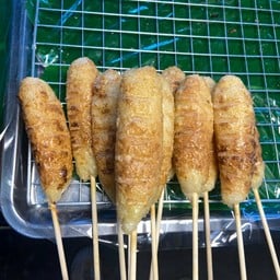 ร้านลาบ ศรีสะเกษ สาขา9