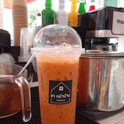 วาเลน ชา ชานมไข่มุก ชุมชนย่าโม 4