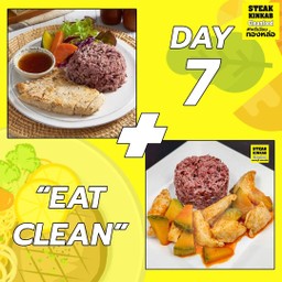 Day 7 ข้าวหน้าสเต็กไก่ 330 kcal + ข้าวสเต็กไก่ผัดพริกแกง 390 kcal